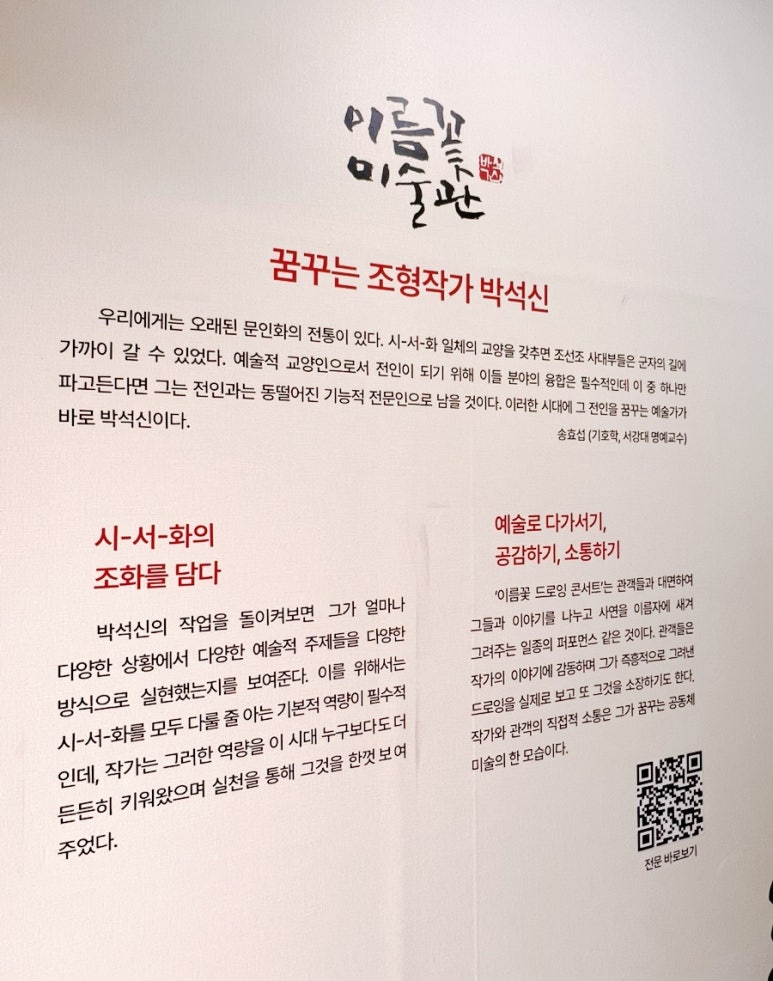 꼬씨꼬씨 이미지