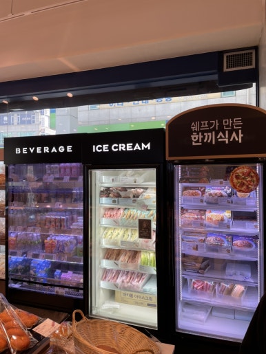 파리바게뜨 용인언남점 이미지