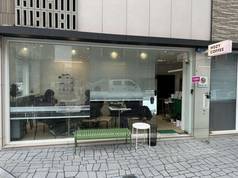 호지커피(hozy coffee) 이미지