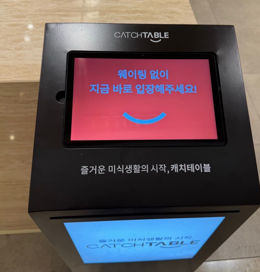 롯데울산토리버치 이미지