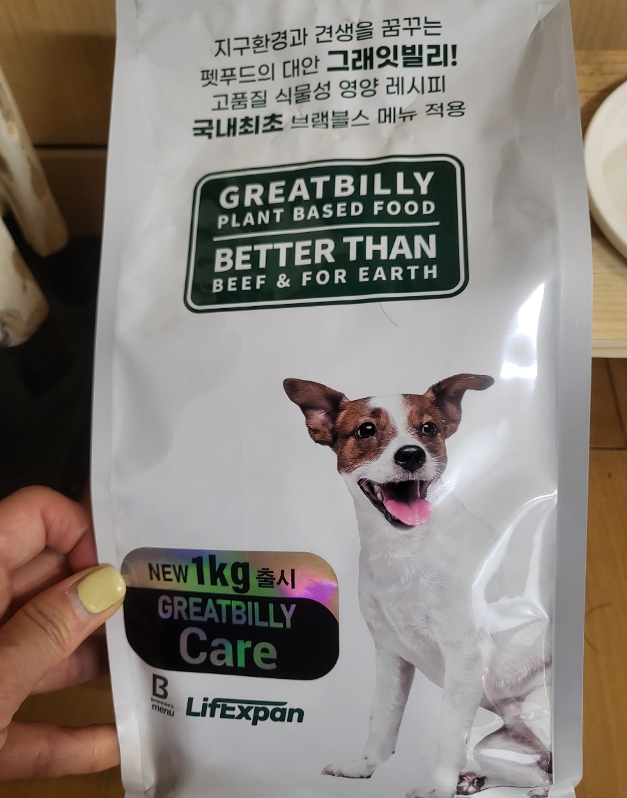 빌리레시피 이미지