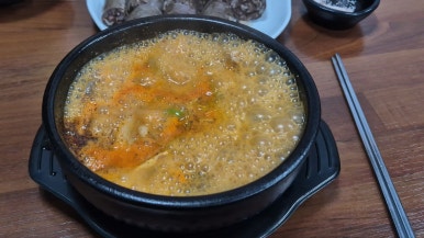 박지혜모던순대국&소머리국밥 이미지