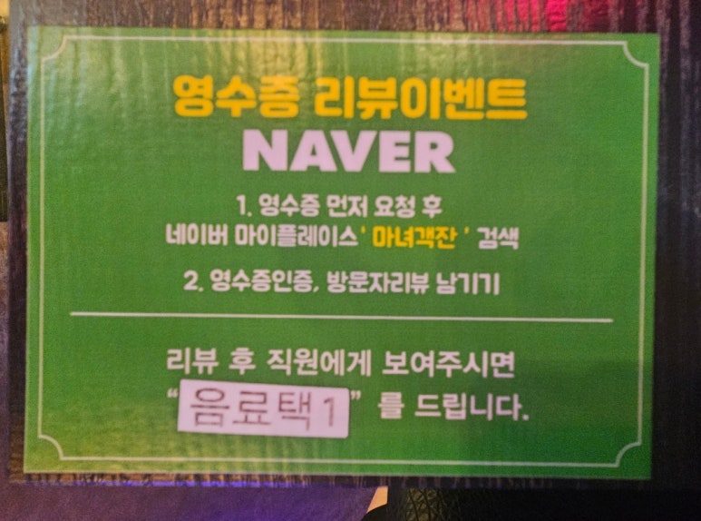 마녀객잔 이미지