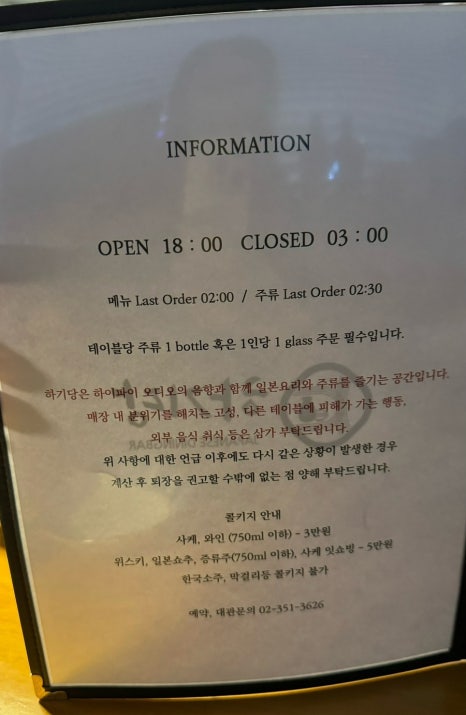 하기당 이미지