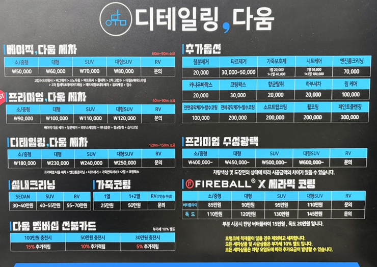 디테일링;다움 이미지