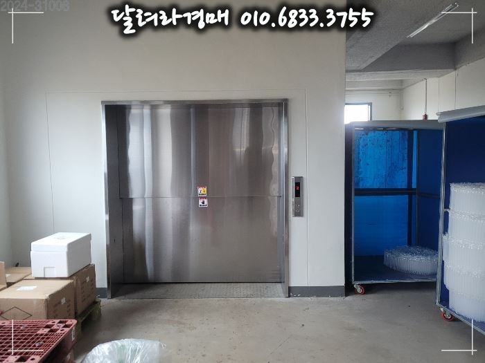 (주)장원식품 이미지