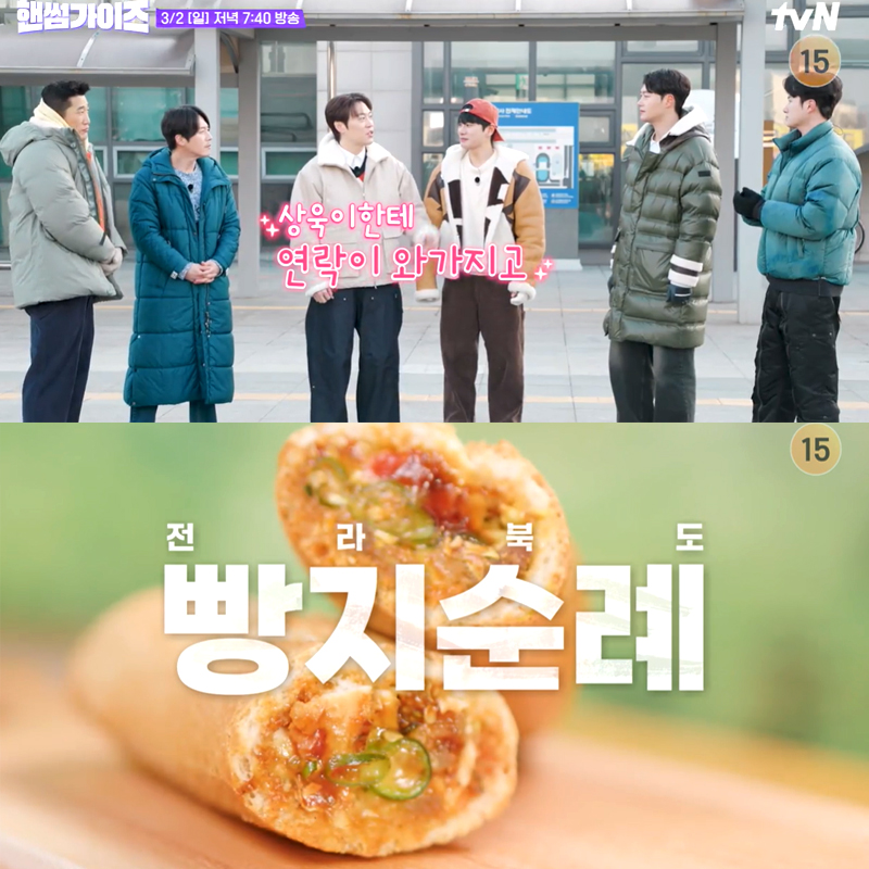 옥수수가이즈 이미지