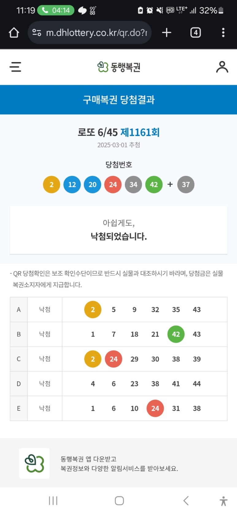 락코인노래연습장 이미지