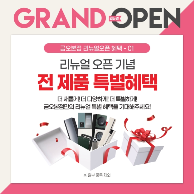 베스트생활주방 이미지
