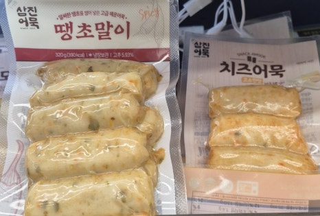 푸른유통 이미지