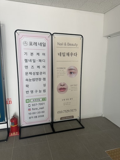 채우다201 이미지