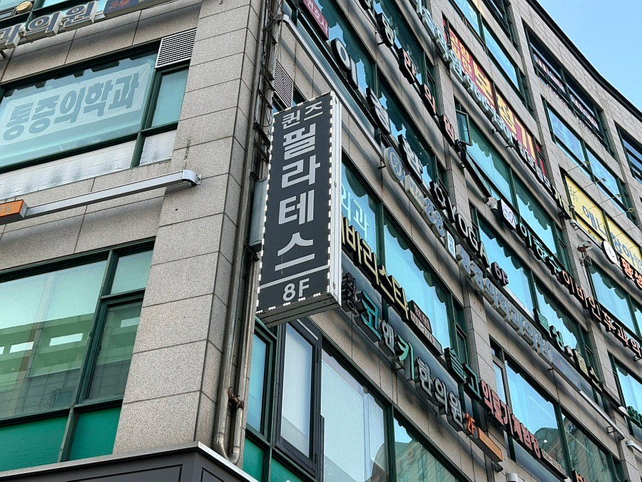 파리바게트화정역점 이미지