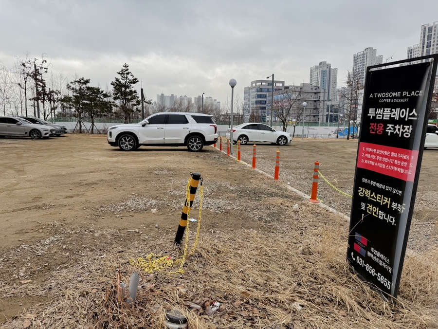 투썸플레이스평택 이미지