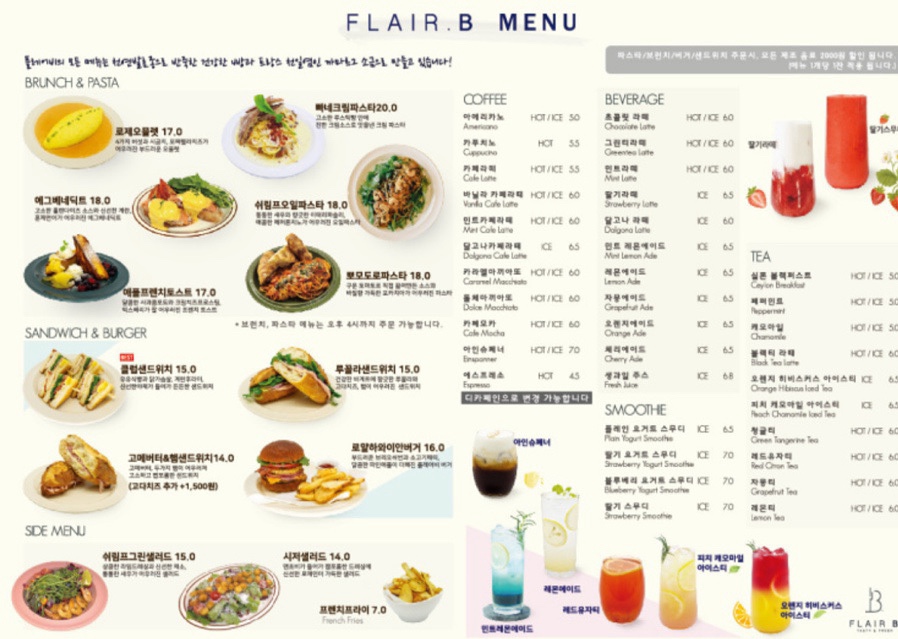 플레어비롯데백화점 이미지