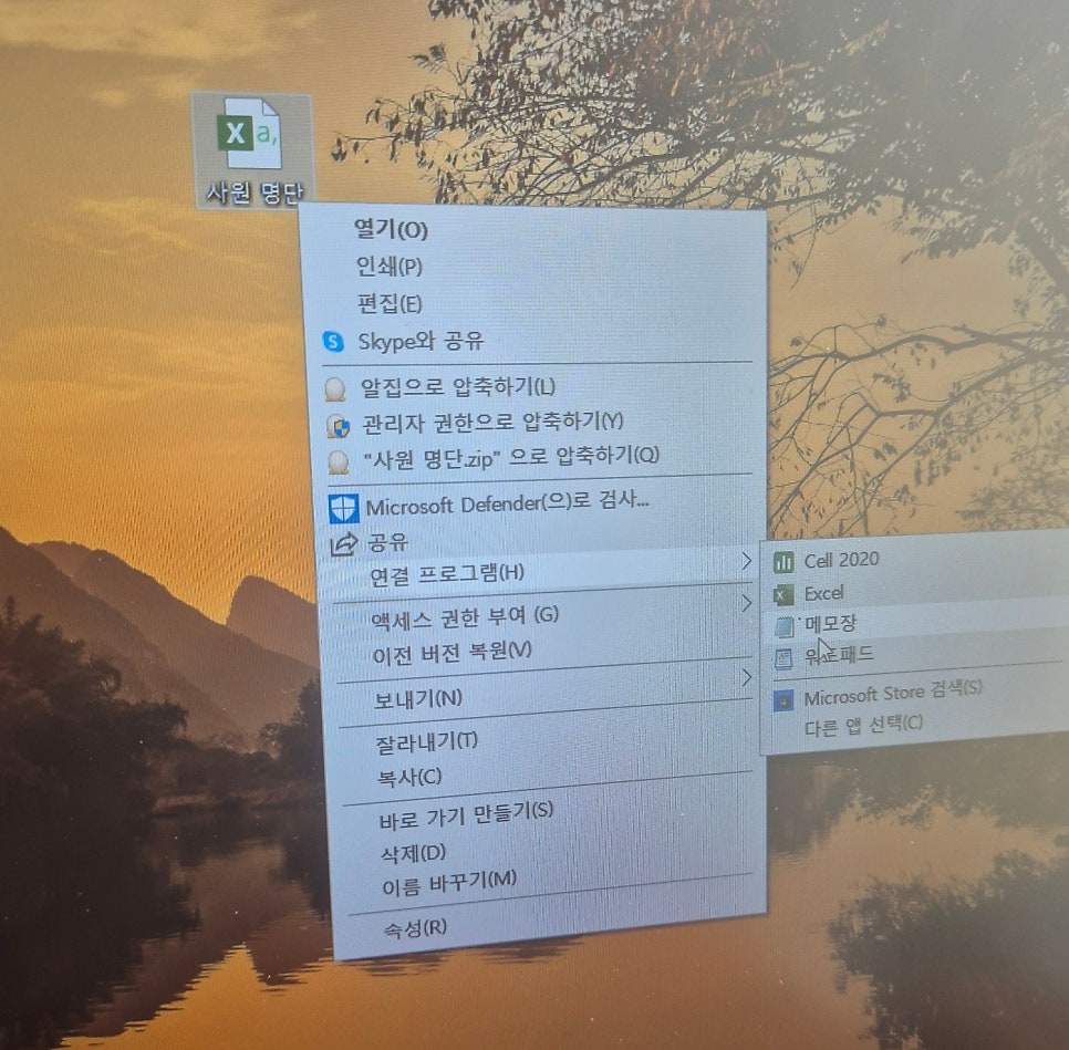 아이원컴퍼니 이미지