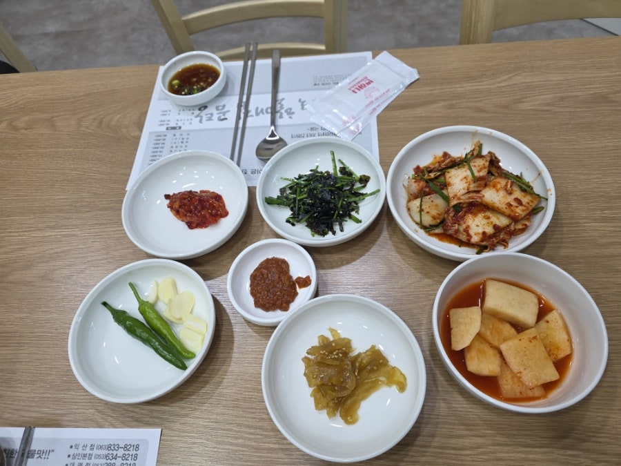 할매집젓갈 이미지