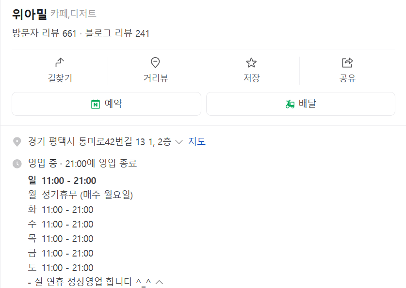 위아밀 이미지
