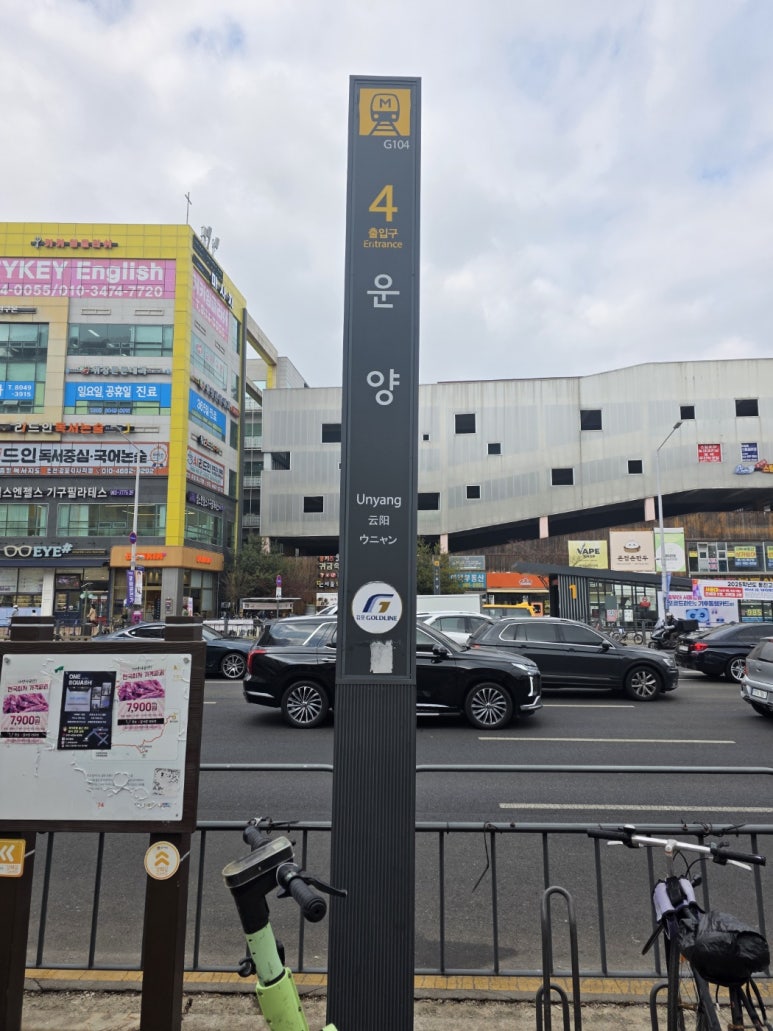 도수명가 이미지