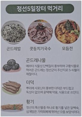 다동식품 이미지
