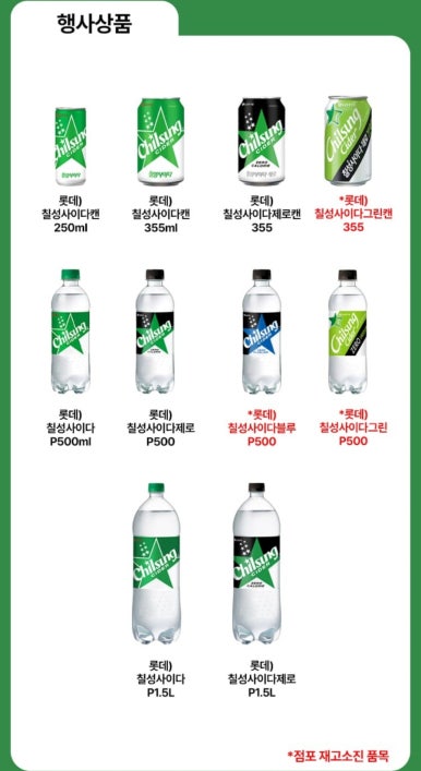 칠성에너지 이미지