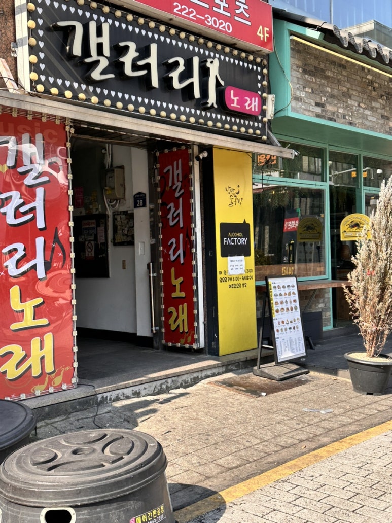 갤러리노란 이미지