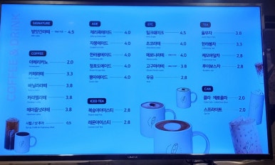 송정동핫도그 이미지