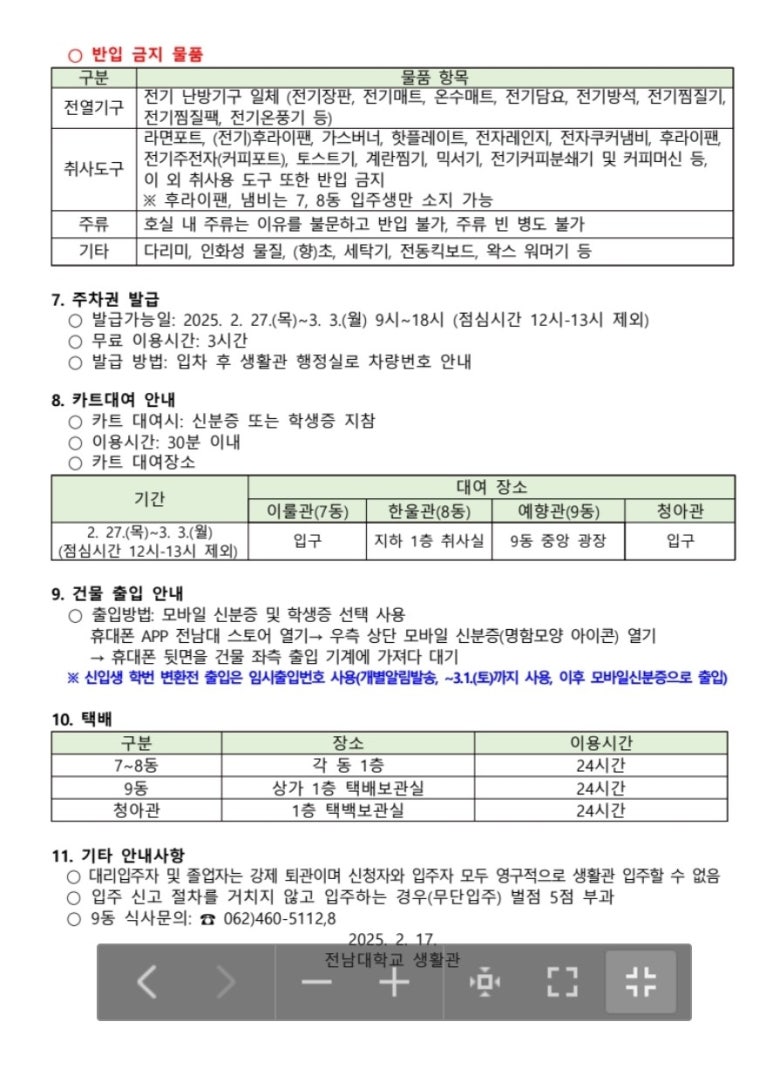 청아관 이미지