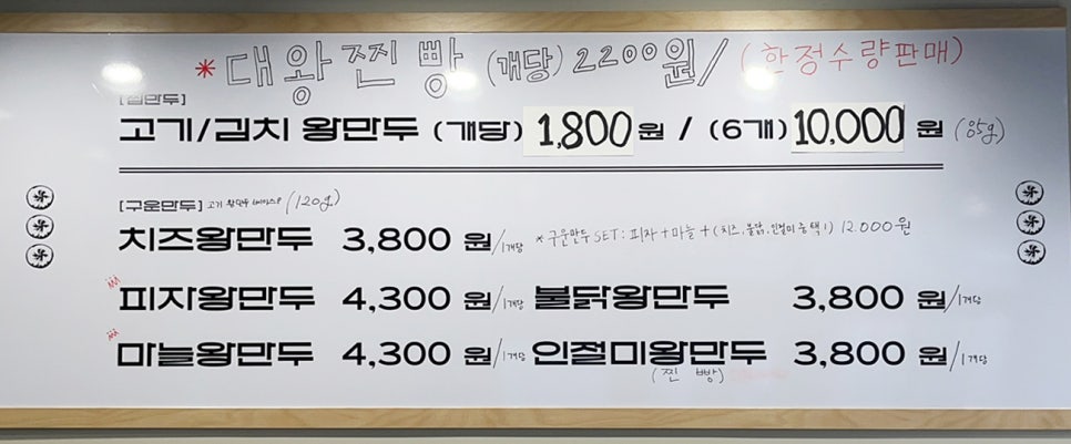 포만당 이미지