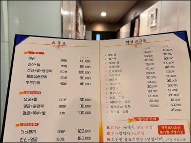 이노바디케어 이미지