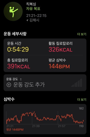 김해소룡체육관 이미지