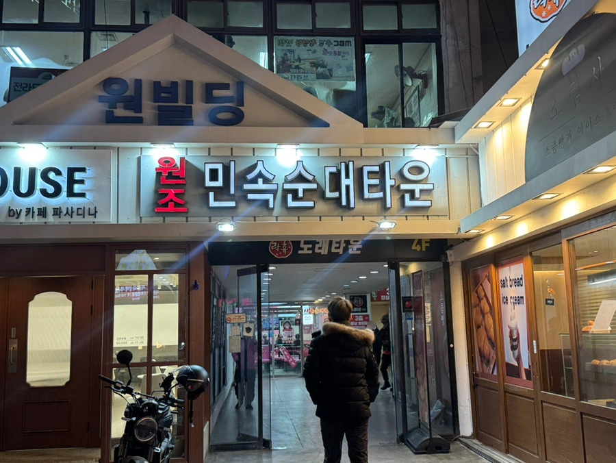 (주)시네마타운 이미지