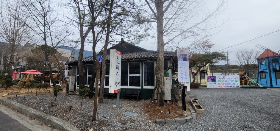 공원돈까스 이미지