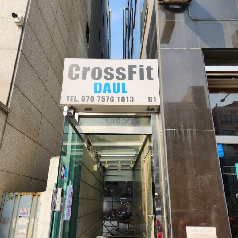 도미노피자군자점 이미지