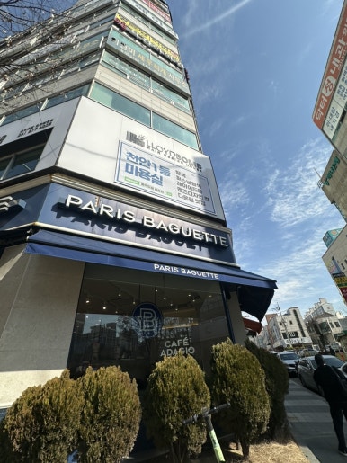 파리바게뜨 천안쌍용점 이미지