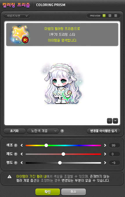 드리밍스타 이미지