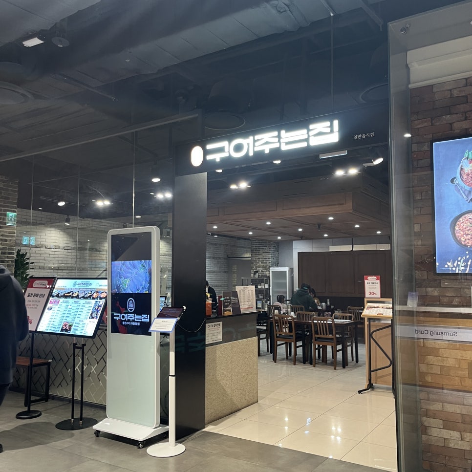 (주)신세계 사우스시티 이미지