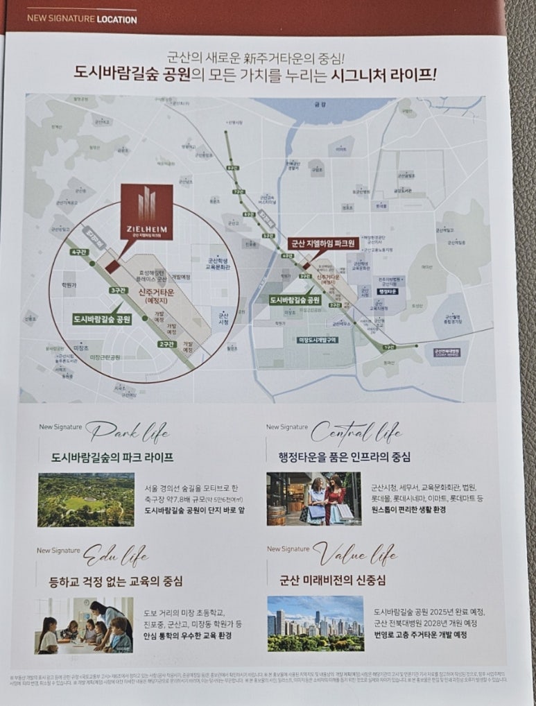 지엘전북 이미지
