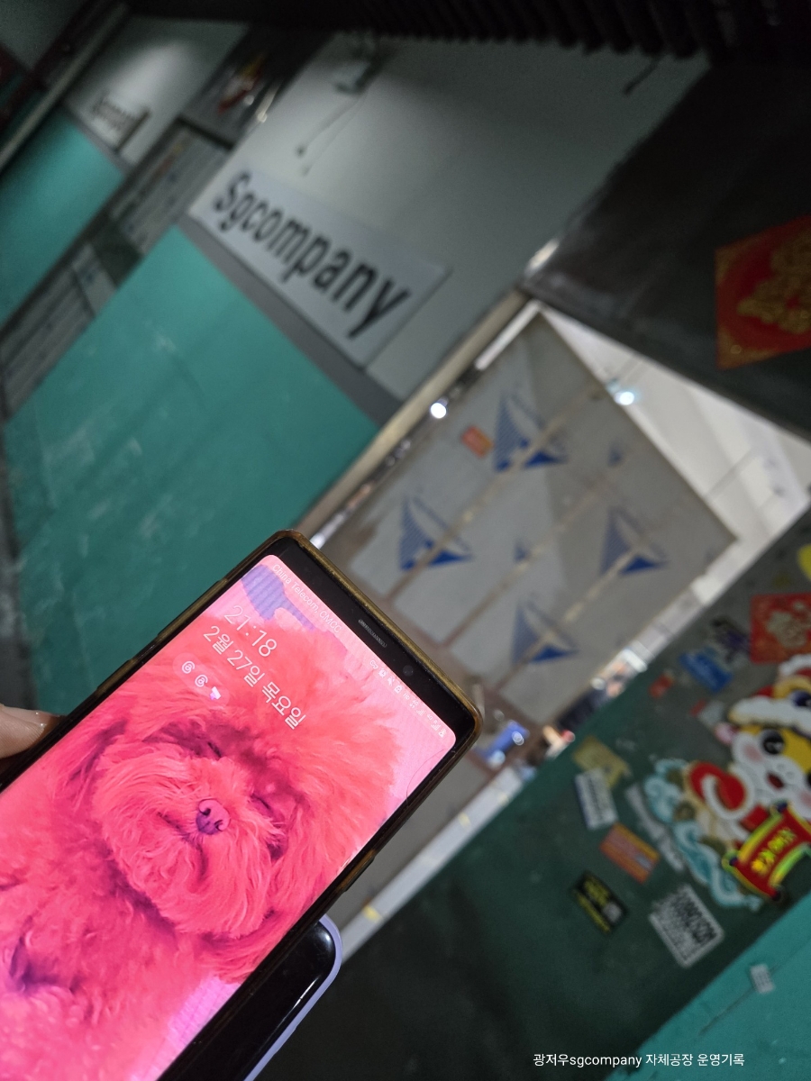 방학의류 이미지