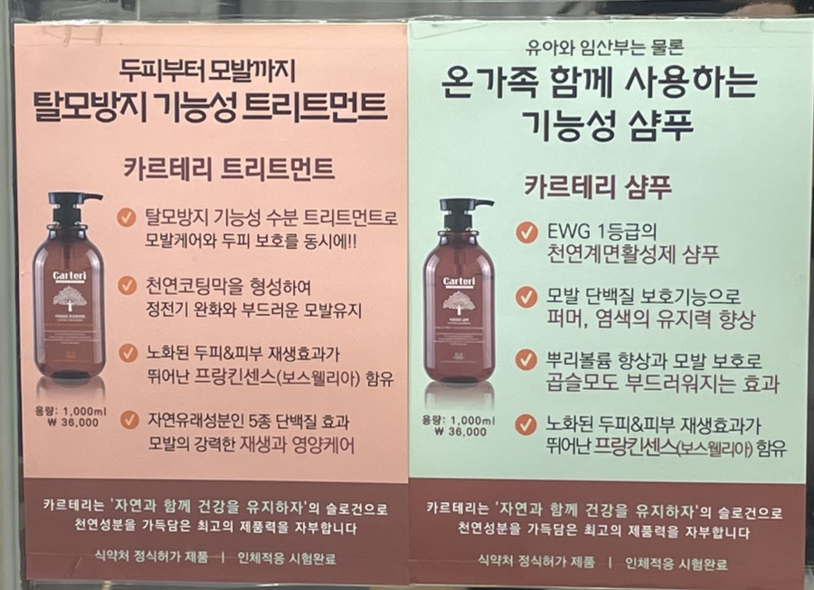 헤어나올수없어 이미지