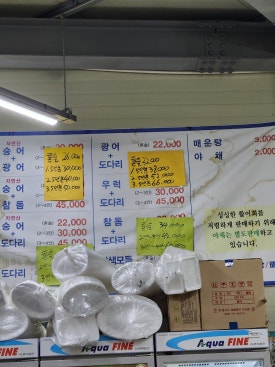 다온수산 이미지