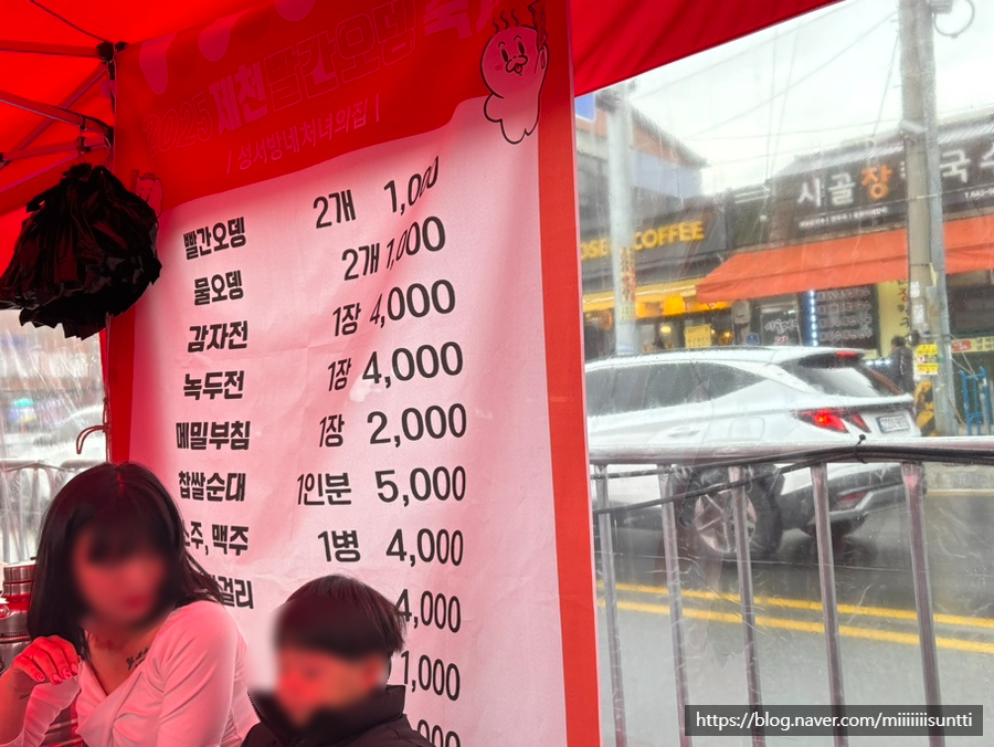 성서방네처녀의집 이미지
