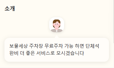 용인공원동태탕섞어탕(중앙시장) 이미지