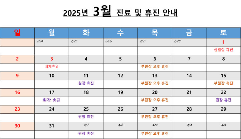 연세화산외과 이미지