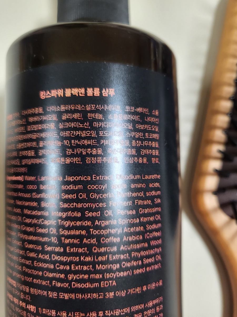 샴푸화장품염색약 이미지