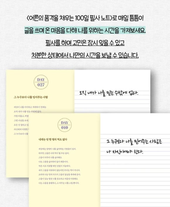 더품격 이미지