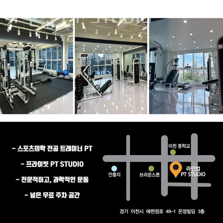 라인업PT 이미지