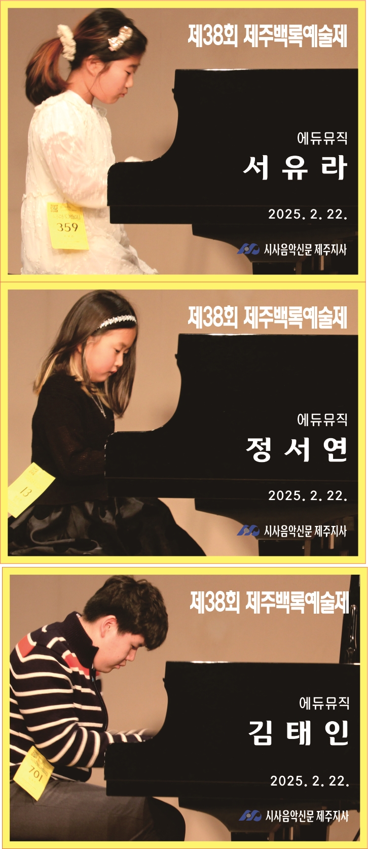 더플룻음악교습소 이미지