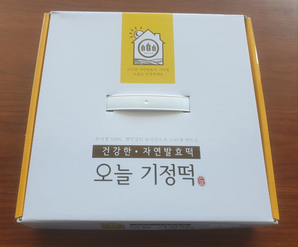 오늘기정떡포천송우점 이미지