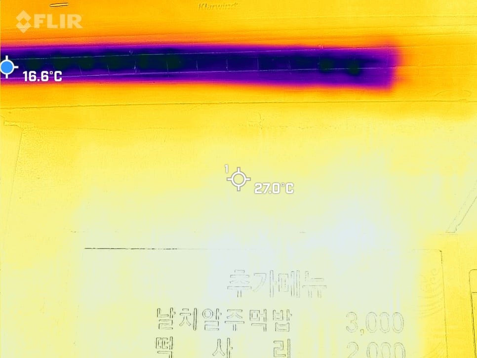 창동곱창 이미지