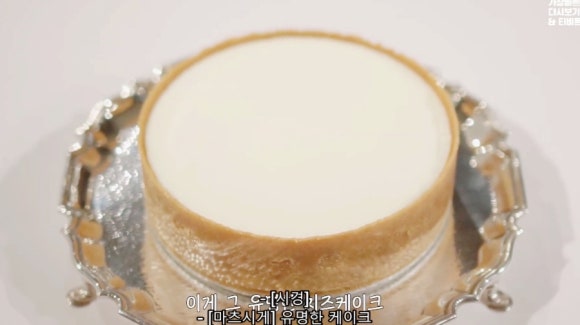 케이크집 이미지